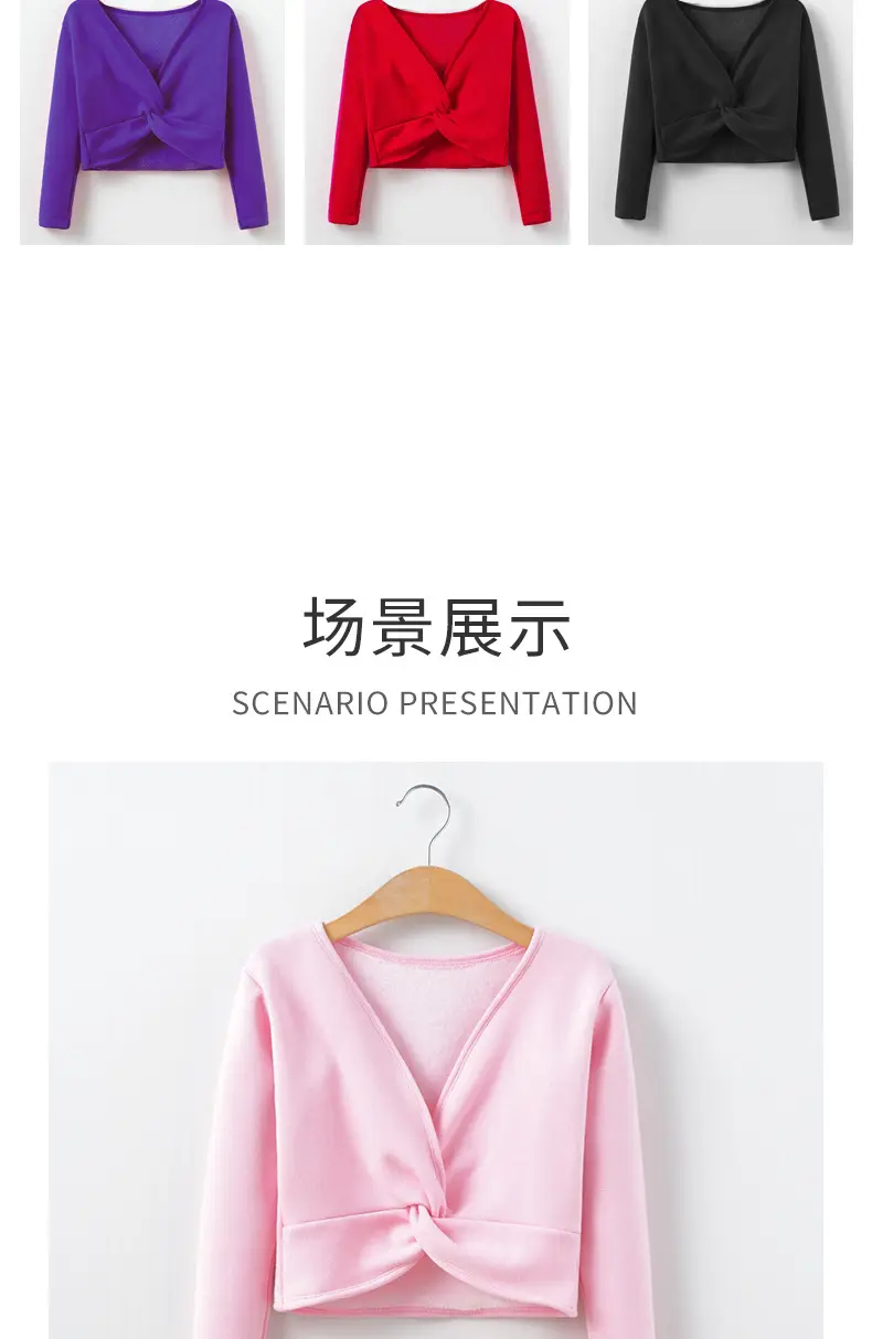 Light Blue V-Neck Dance Sweater for Girls — feature 12