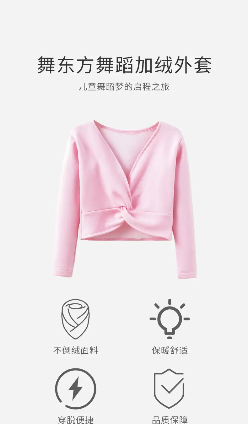 Light Blue V-Neck Dance Sweater for Girls — feature 7