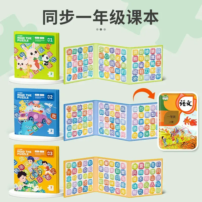 Magnetic Character Recognition Puzzle for Kids 3-6 Years - Image 5