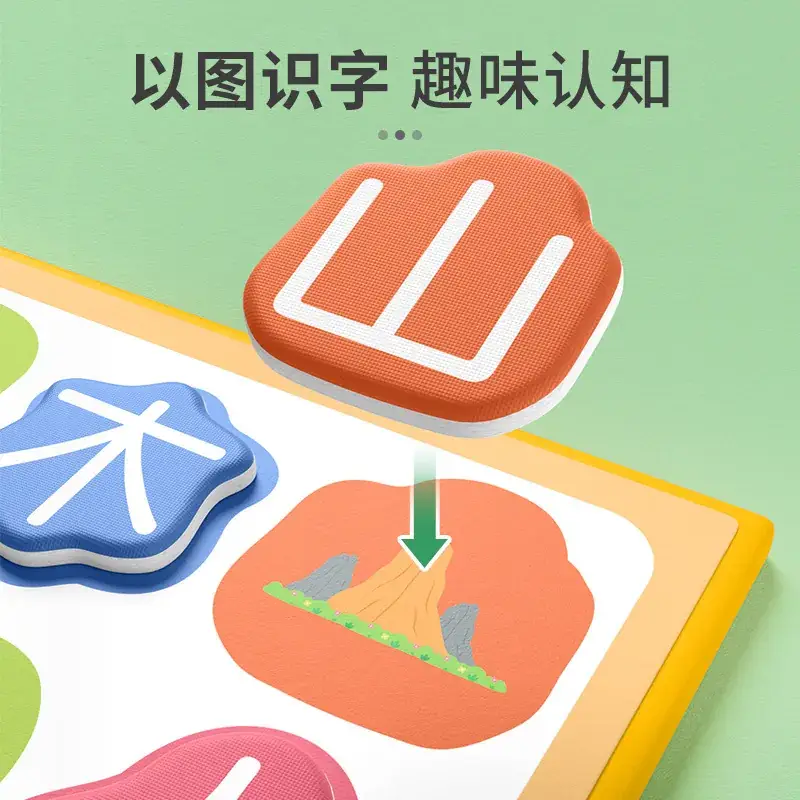 Magnetic Character Recognition Puzzle for Kids 3-6 Years - Image 6