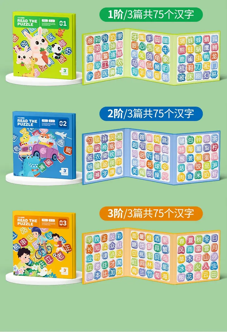Magnetic Character Recognition Puzzle for Kids 3-6 Years — feature 11