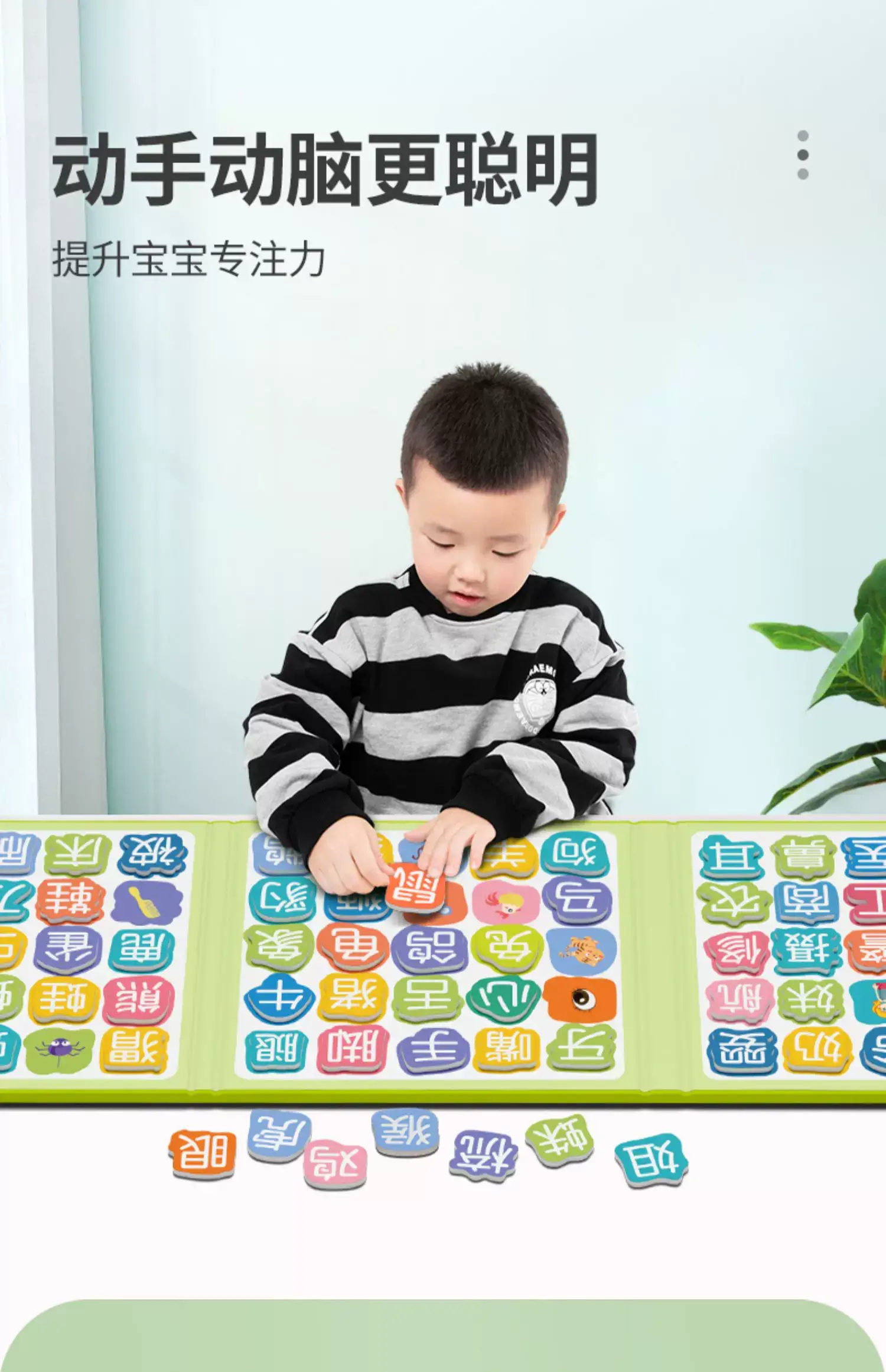 Magnetic Character Recognition Puzzle for Kids 3-6 Years — feature 3