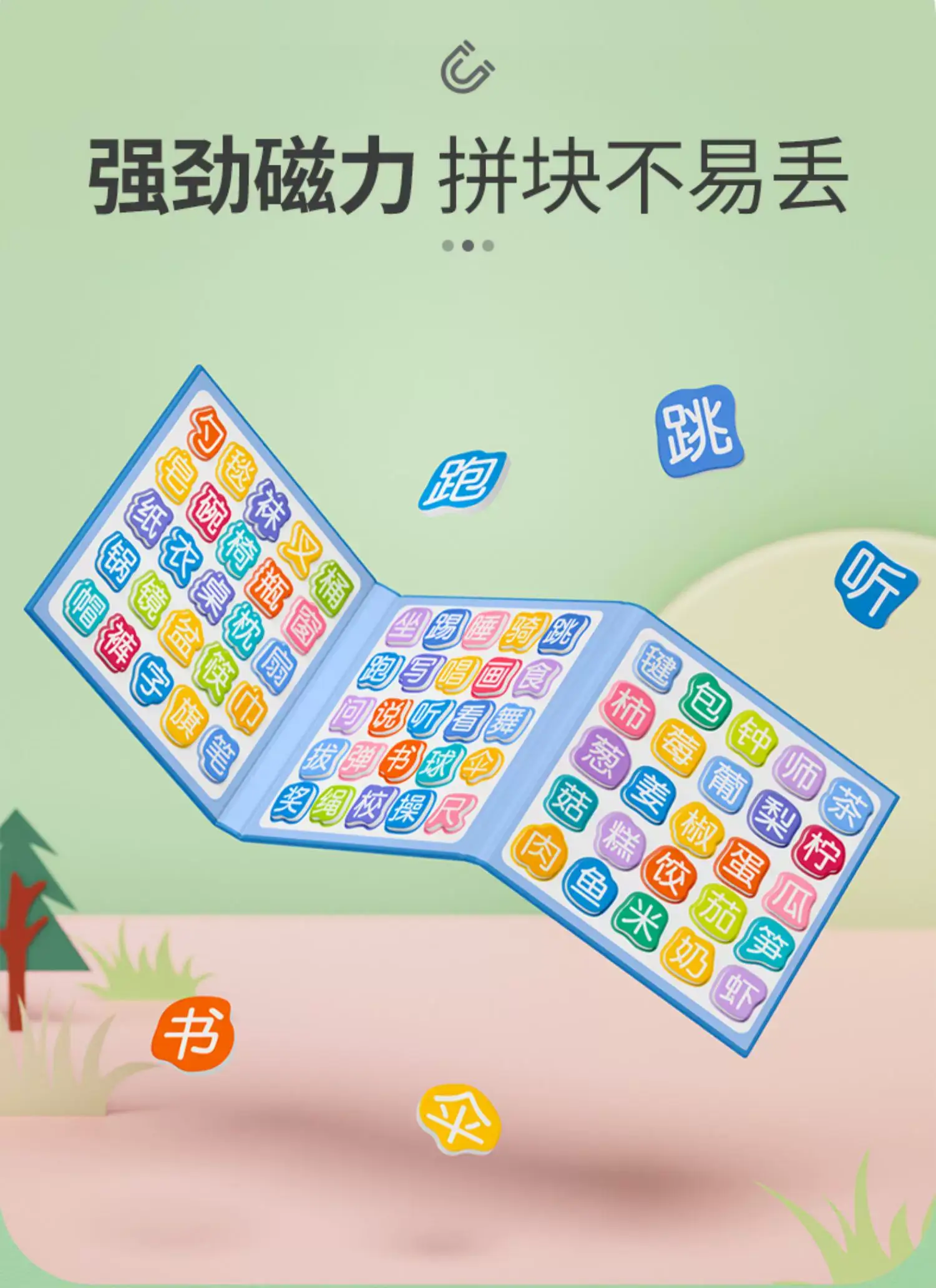 Magnetic Character Recognition Puzzle for Kids 3-6 Years — feature 4