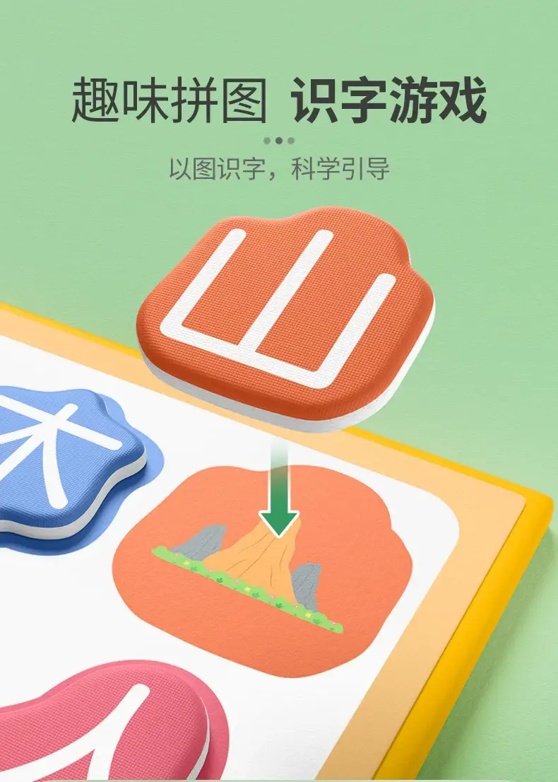 Magnetic Character Recognition Puzzle for Kids 3-6 Years — feature 5
