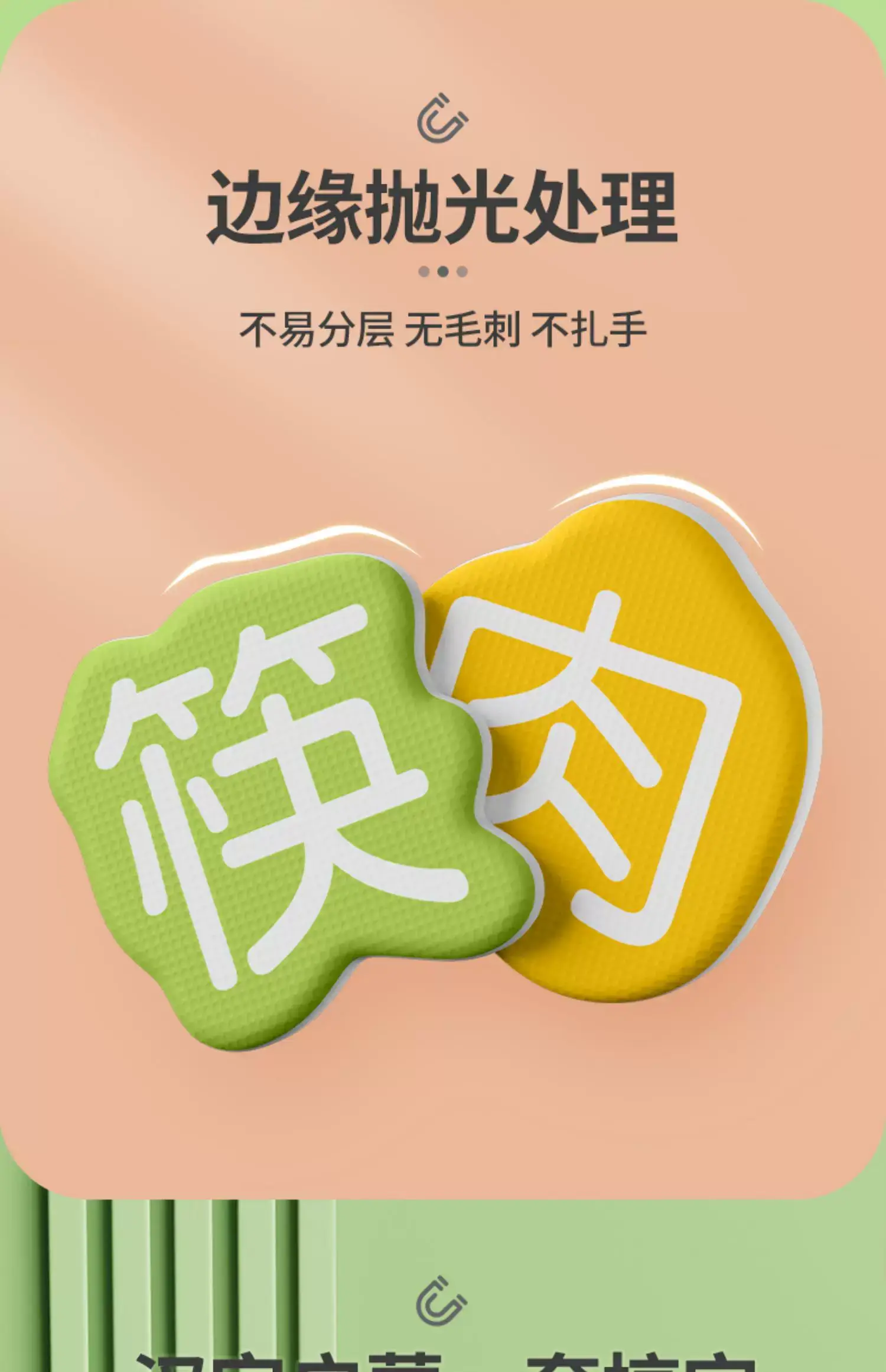 Magnetic Character Recognition Puzzle for Kids 3-6 Years — feature 8