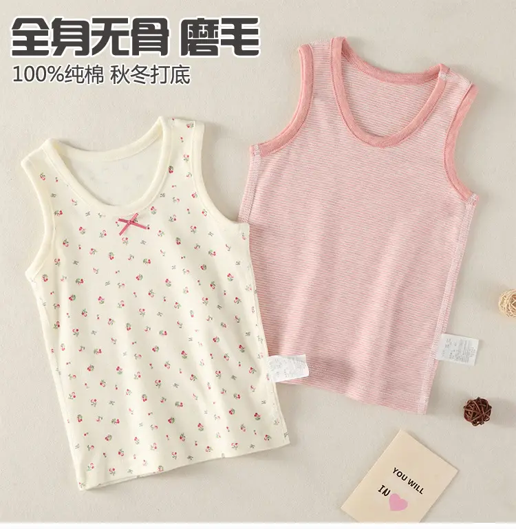 Autumn Winter Sanding Girls Vest Inner Wear Pure Cotton Base Underwear — feature 1