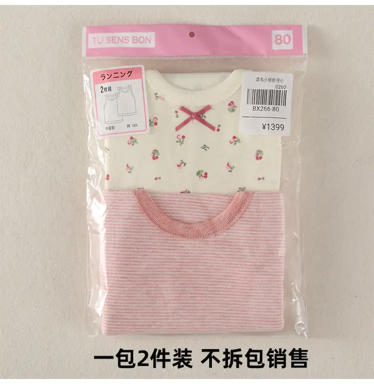 Autumn Winter Sanding Girls Vest Inner Wear Pure Cotton Base Underwear — feature 12