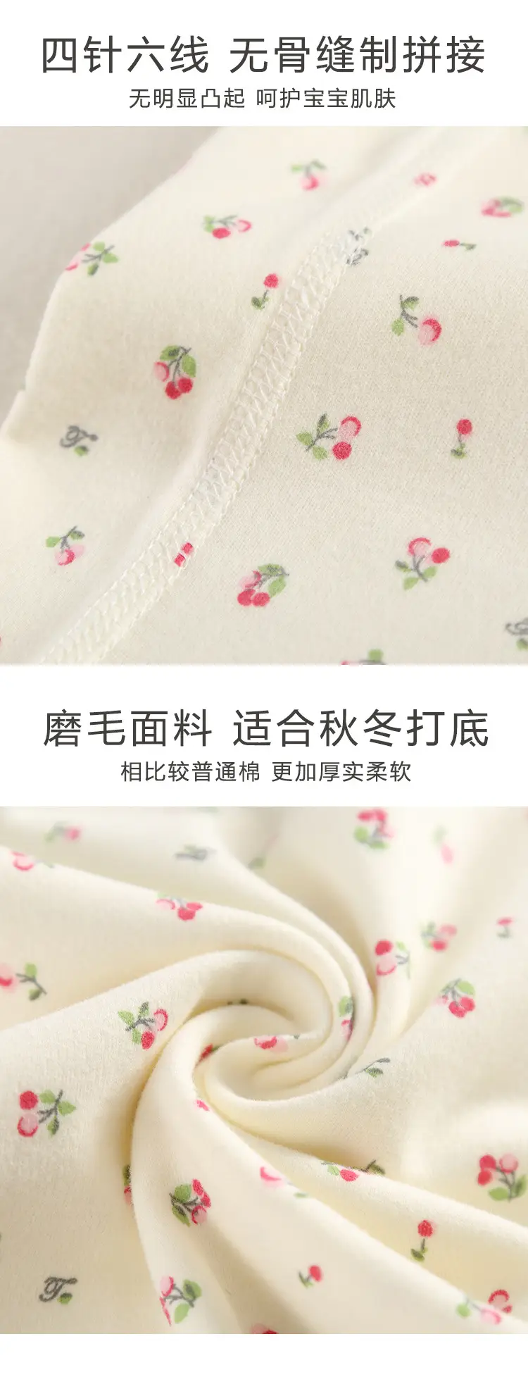 Autumn Winter Sanding Girls Vest Inner Wear Pure Cotton Base Underwear — feature 7