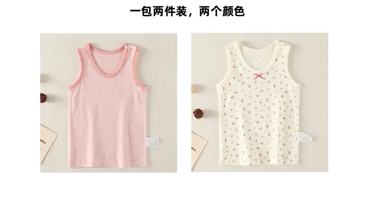 Autumn Winter Sanding Girls Vest Inner Wear Pure Cotton Base Underwear — feature 8