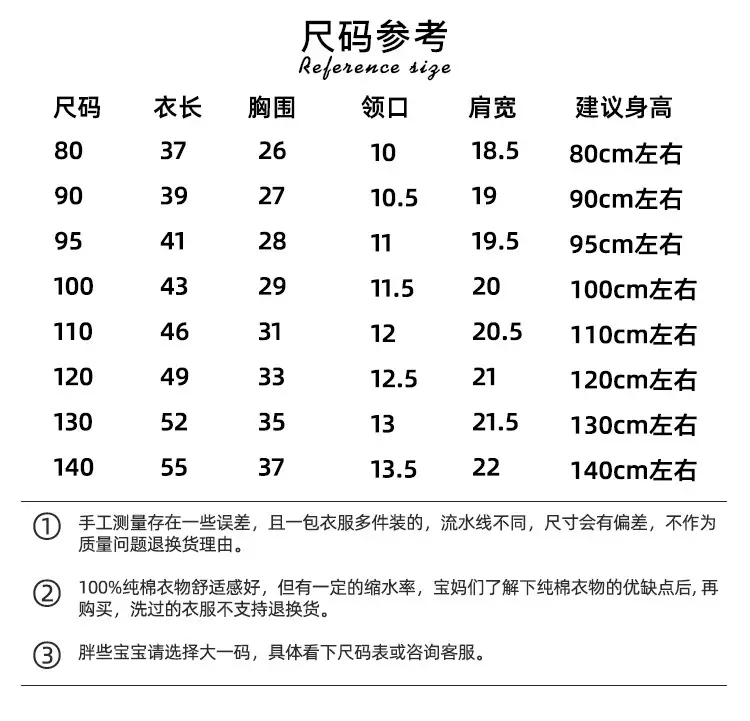 Autumn Winter Sanding Girls Vest Inner Wear Pure Cotton Base Underwear — feature 9