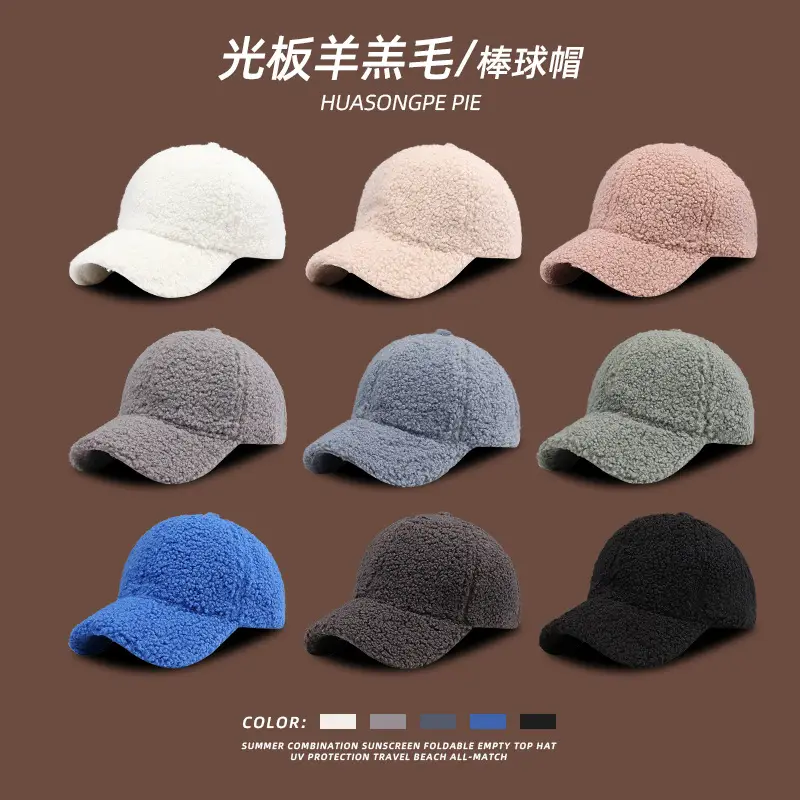 Light Board Wool Cap for Women Winter Warm Beige - Image 12