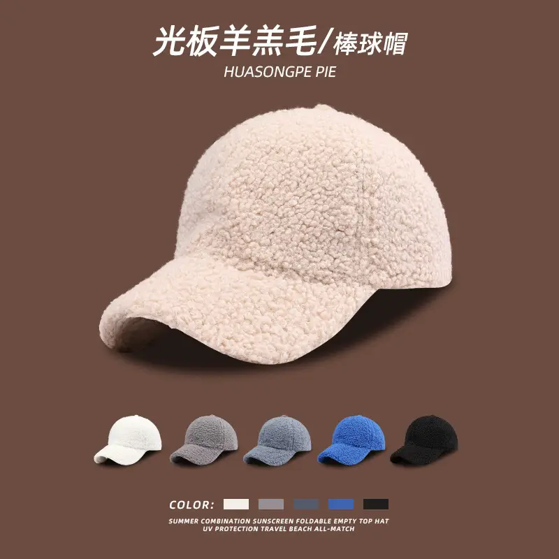 Light Board Wool Cap for Women Winter Warm Beige - Image 13