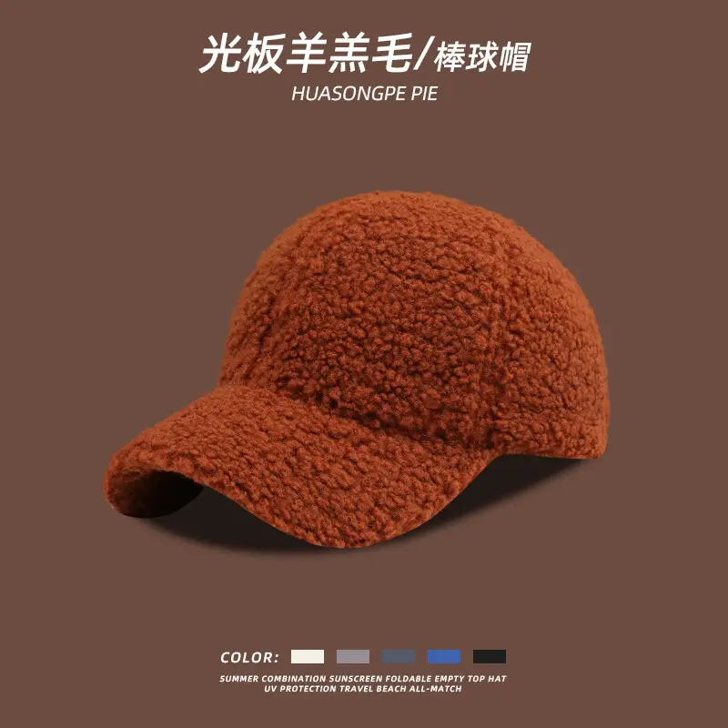 Light Board Wool Cap for Women Winter Warm Beige - Image 11