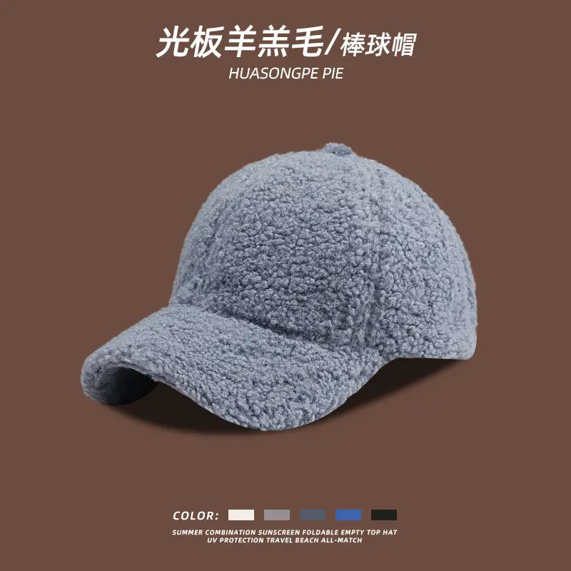 Light Board Wool Cap for Women Winter Warm Beige - Image 6