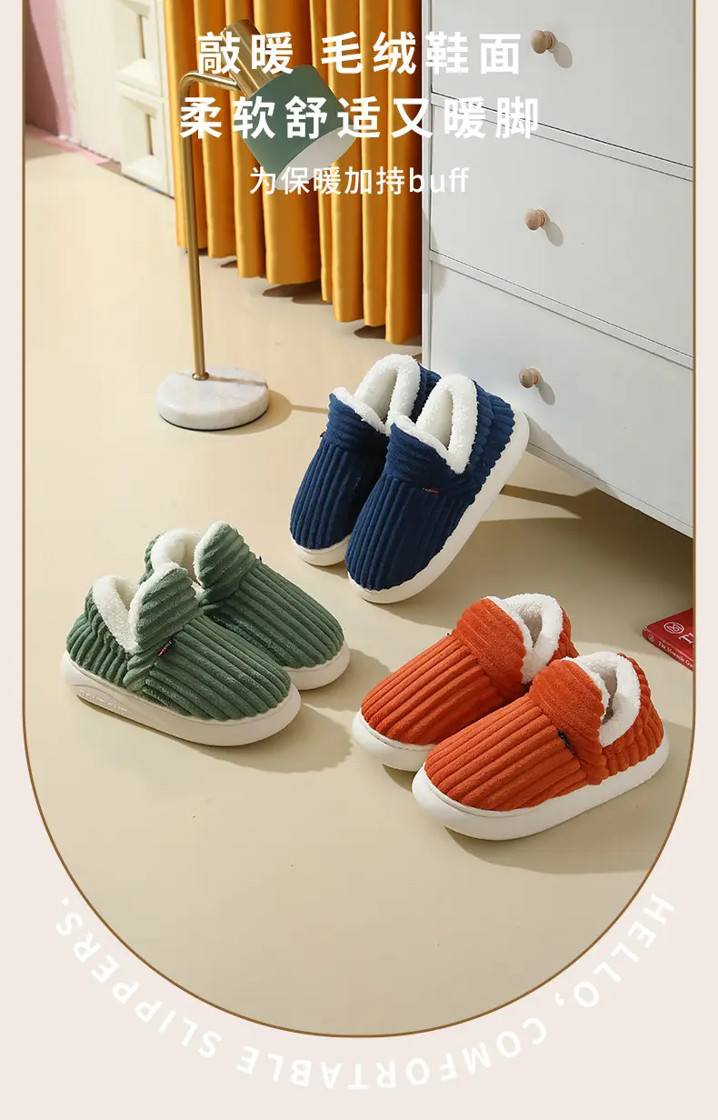Cross-Border Popular Home Slippers for Women, Fully Enclosed Cotton Shoes for Women, Winter Indoor Home Use, Thick-Soled Warm Cotton Slippers for Men — feature 10