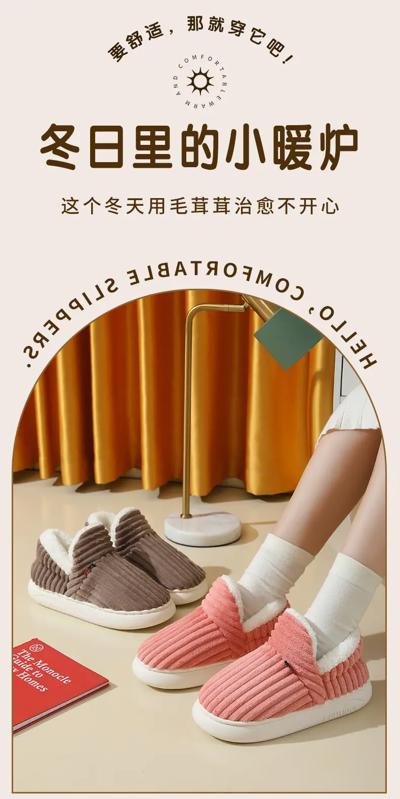 Cross-Border Popular Home Slippers for Women, Fully Enclosed Cotton Shoes for Women, Winter Indoor Home Use, Thick-Soled Warm Cotton Slippers for Men — feature 13