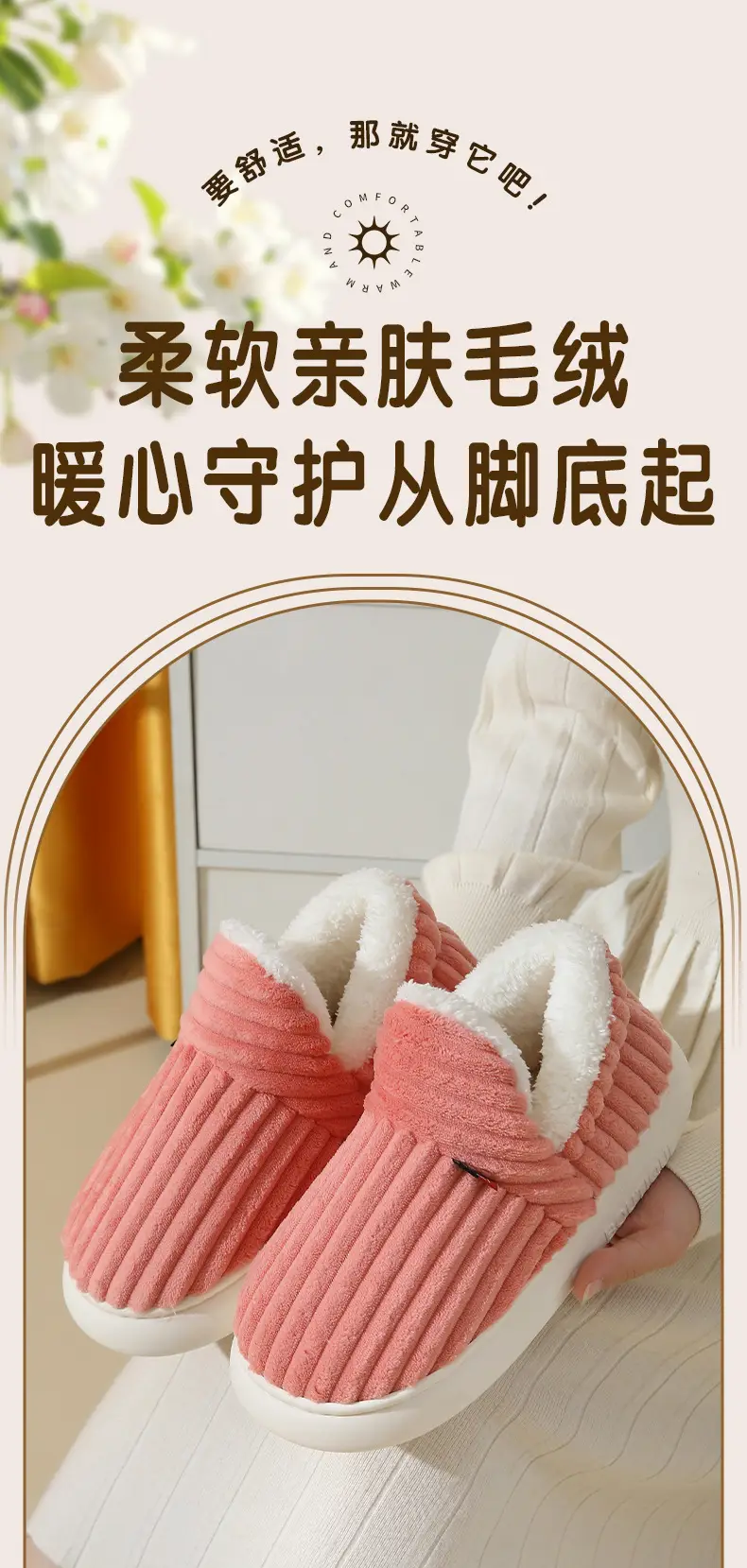 Cross-Border Popular Home Slippers for Women, Fully Enclosed Cotton Shoes for Women, Winter Indoor Home Use, Thick-Soled Warm Cotton Slippers for Men — feature 9