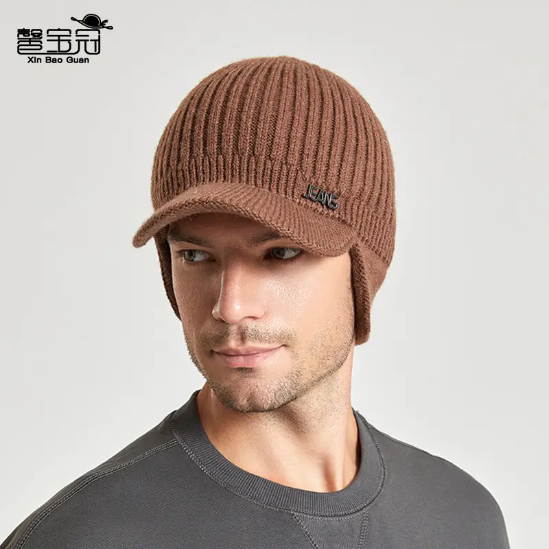 Korean Men's Winter Knitted Wool Cap Brown - Image 6