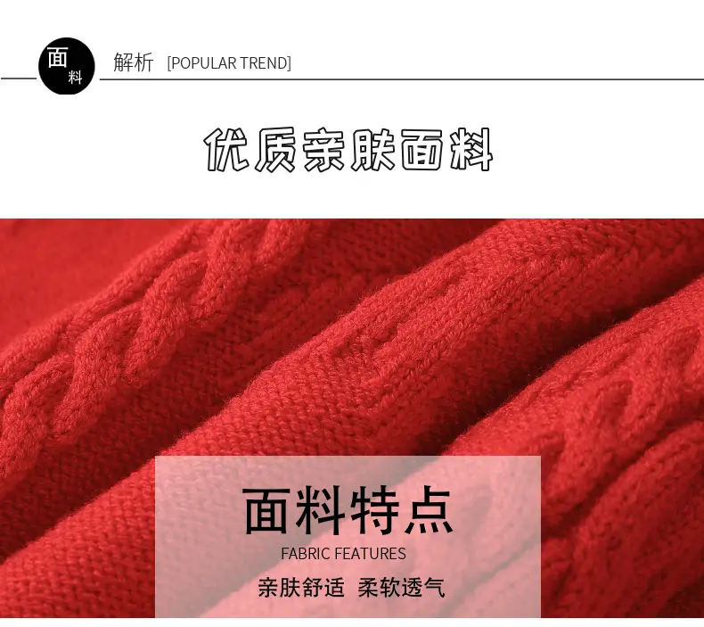 Red Cable-Webbed Sweater for Family of Three — feature 5