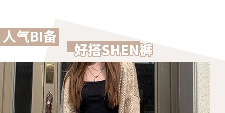 Black Korean Style Abdominal Pants for Women — feature 10