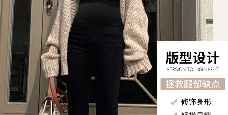 Black Korean Style Abdominal Pants for Women — feature 11