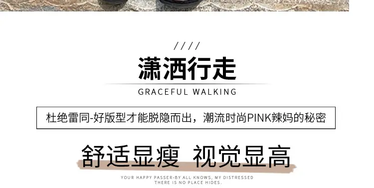 Black Korean Style Abdominal Pants for Women — feature 13