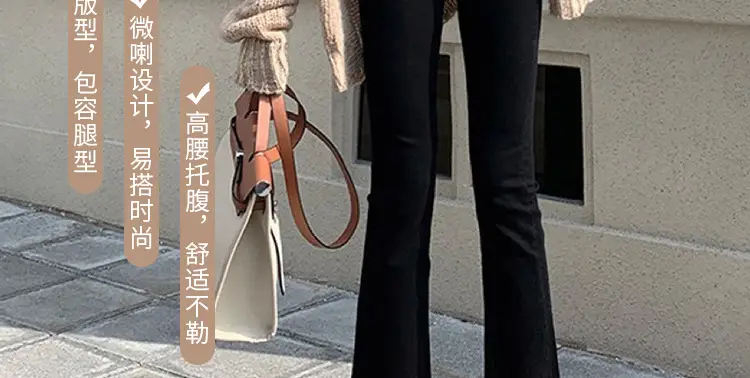 Black Korean Style Abdominal Pants for Women — feature 15