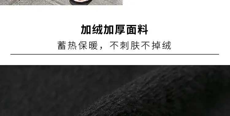 Black Korean Style Abdominal Pants for Women — feature 19