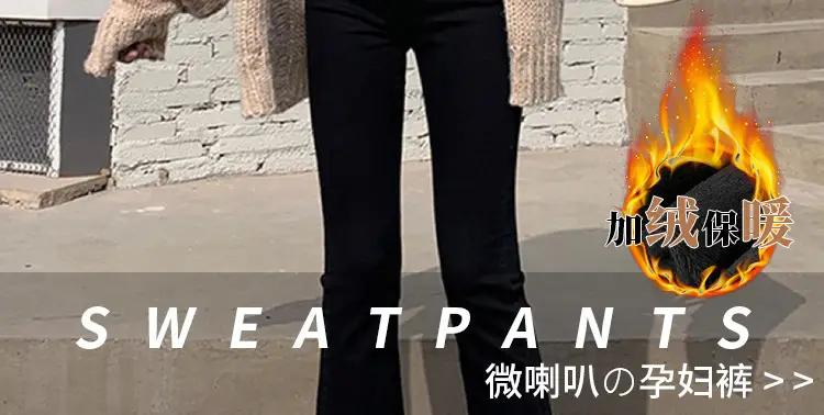 Black Korean Style Abdominal Pants for Women — feature 2