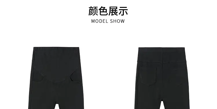 Black Korean Style Abdominal Pants for Women — feature 24