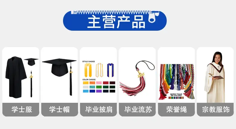 Graduation Cap & Dress Set Navy Blue with Tassel — feature 5