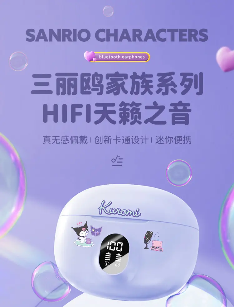 Sanrio Hello Kitty Bluetooth Earbuds White Long Lasting — feature 1