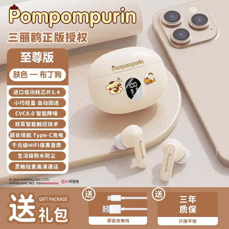 Sanrio Hello Kitty Bluetooth Earbuds White Long Lasting - Image 2