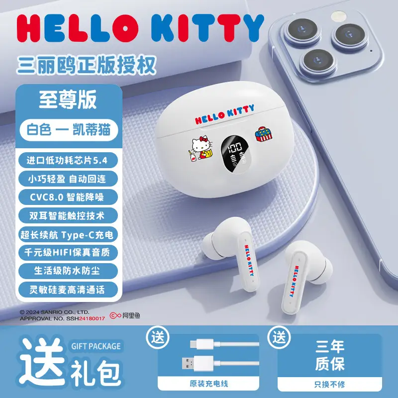 Sanrio Hello Kitty Bluetooth Earbuds White Long Lasting - Image 3