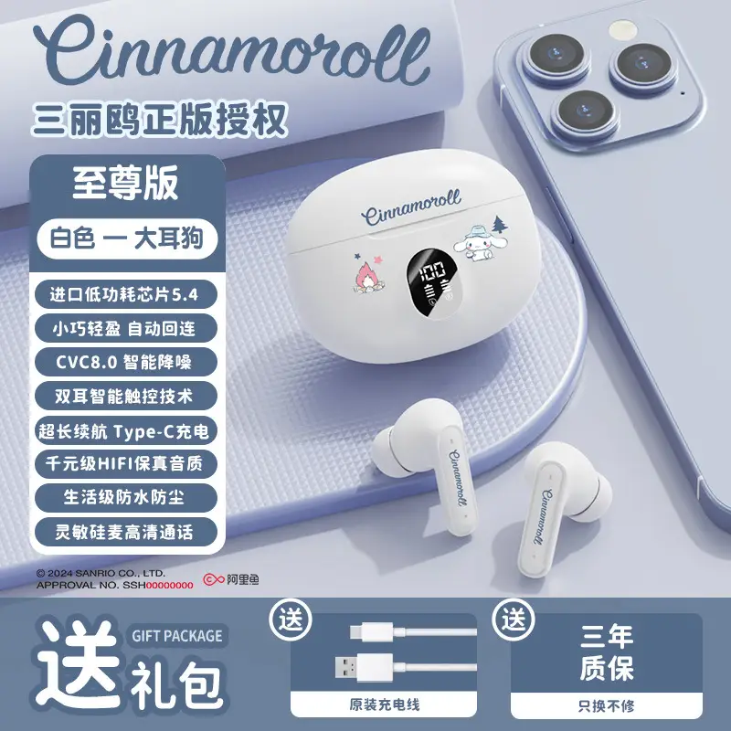 Sanrio Hello Kitty Bluetooth Earbuds White Long Lasting - Image 4