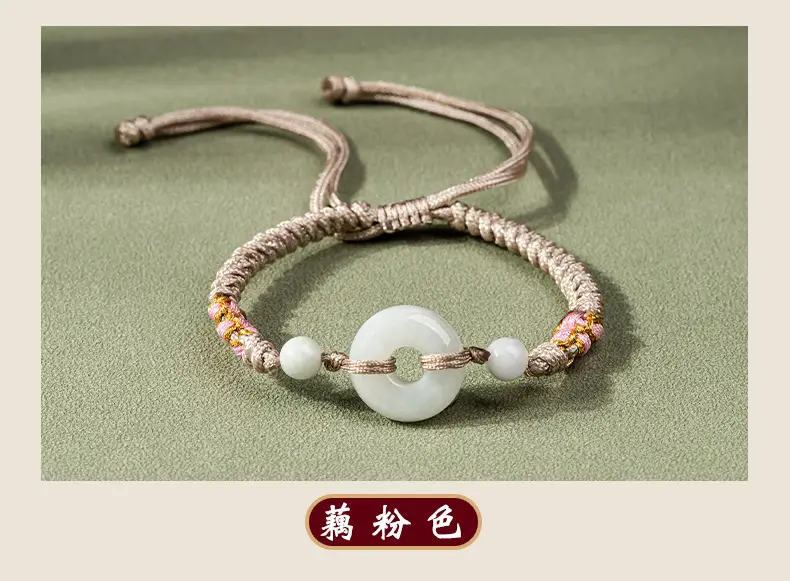 Peach Blossom Jade Ring Handwoven Bracelet Adjustable Women — feature 12