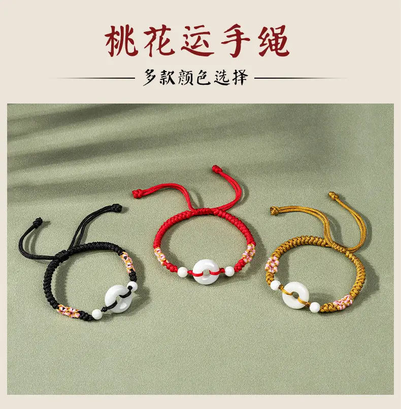 Peach Blossom Jade Ring Handwoven Bracelet Adjustable Women — feature 2