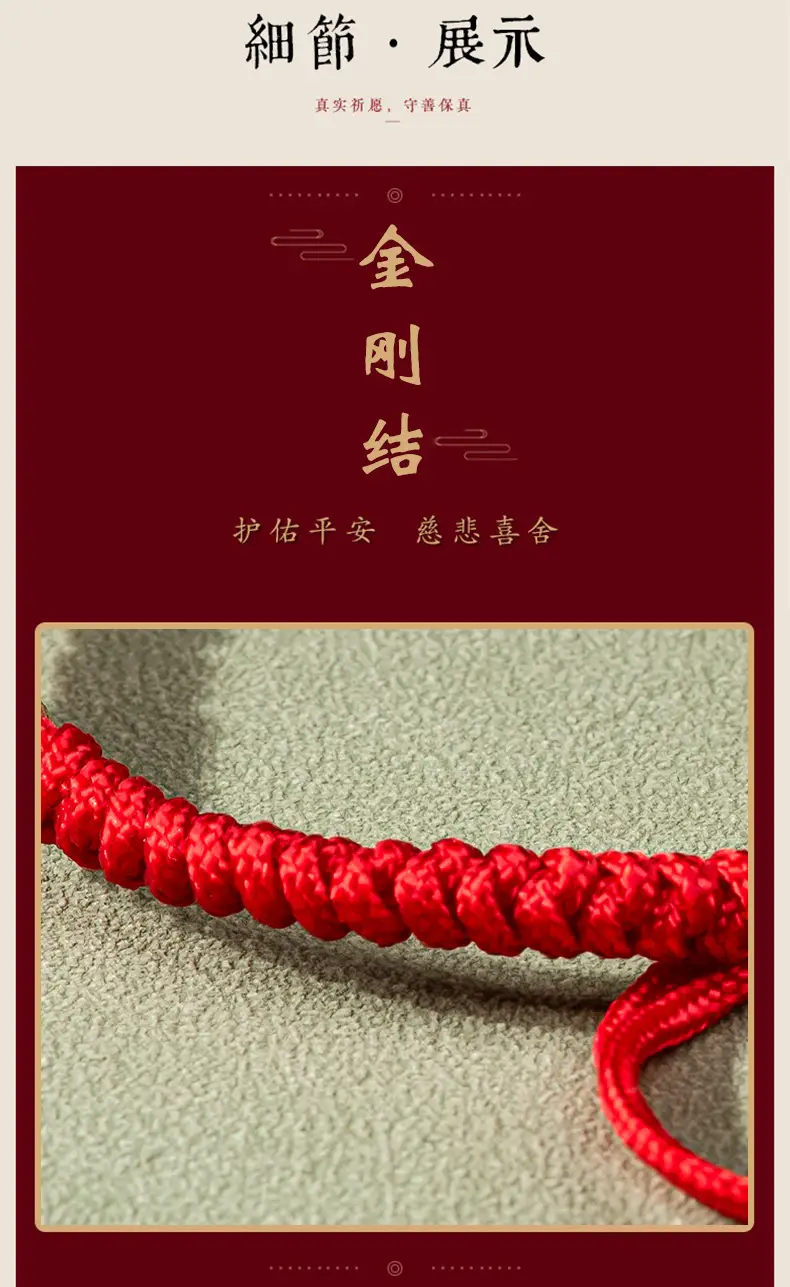 Peach Blossom Jade Ring Handwoven Bracelet Adjustable Women — feature 6