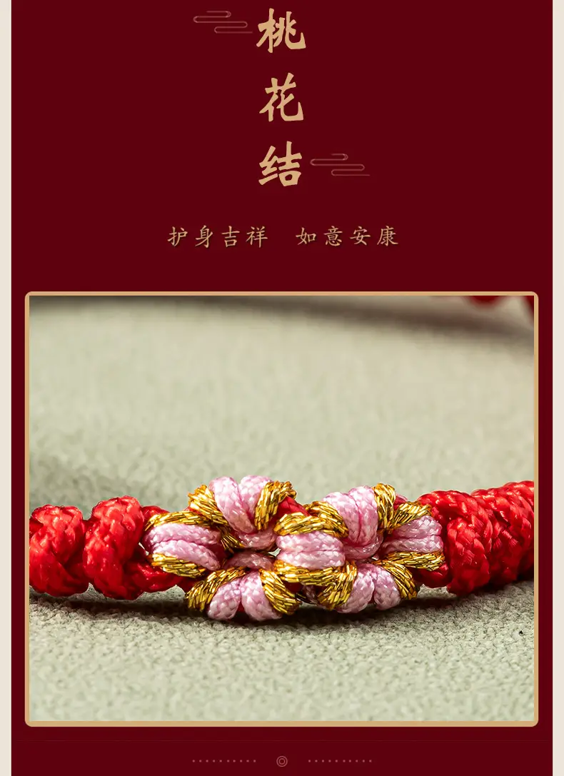 Peach Blossom Jade Ring Handwoven Bracelet Adjustable Women — feature 7