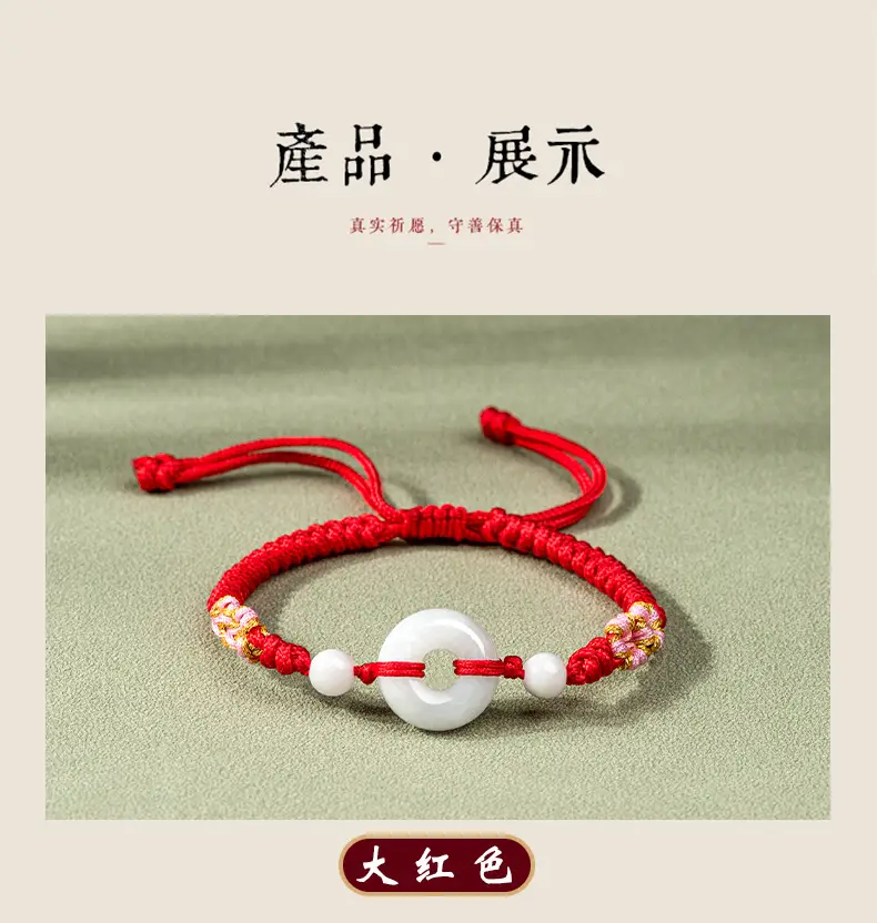 Peach Blossom Jade Ring Handwoven Bracelet Adjustable Women — feature 9