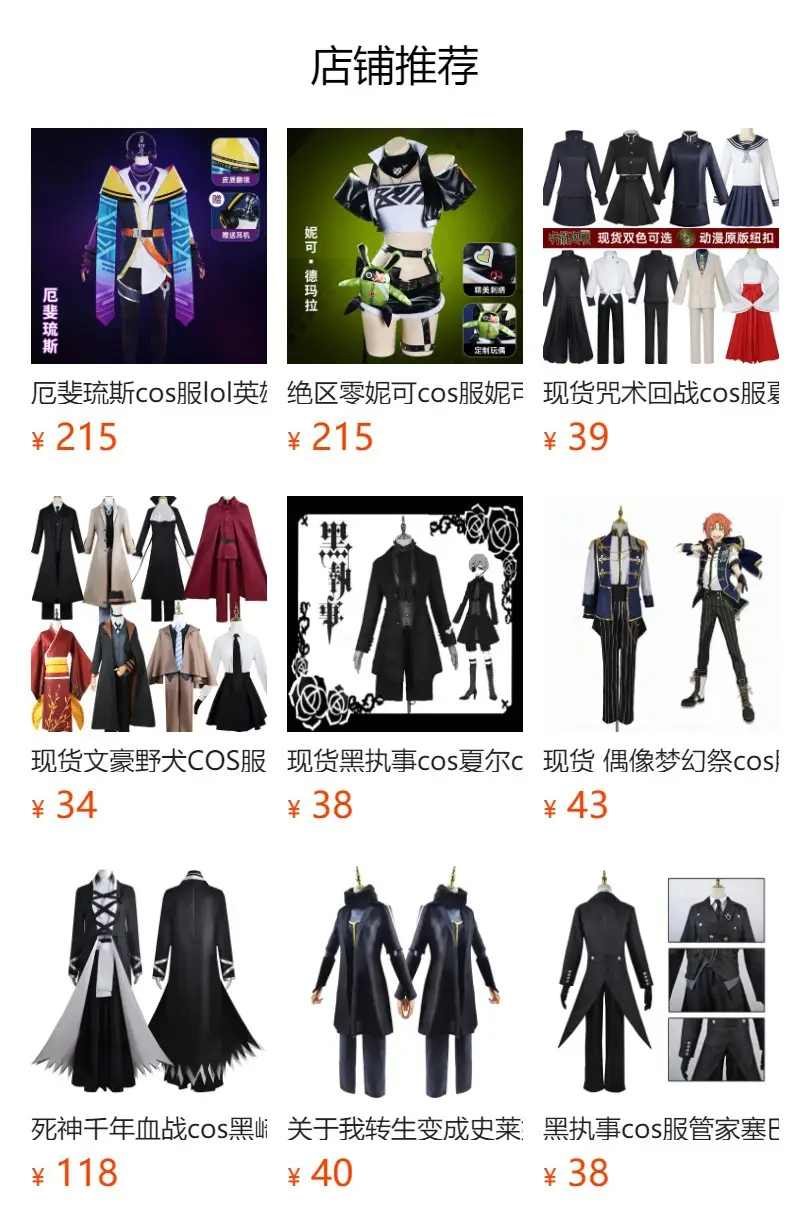 Neil Mechanical Cos Era 9S Heroine 2B Sister Cos Clothing Yohael Anime Women's Dress — feature 1