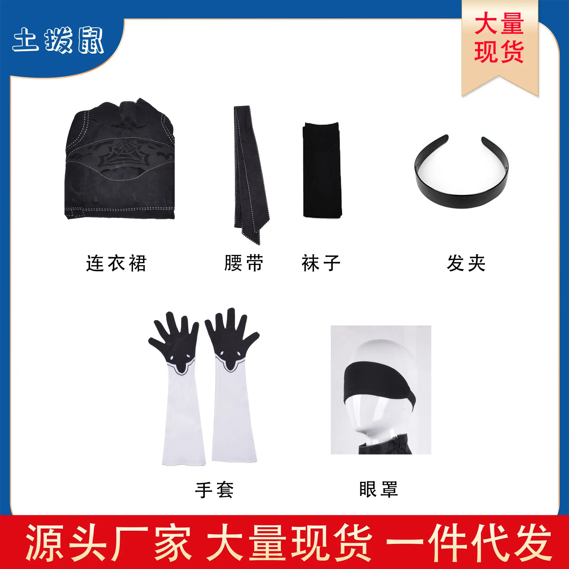 Neil Mechanical Cos Era 9S Heroine 2B Sister Cos Clothing Yohael Anime Women's Dress — feature 10