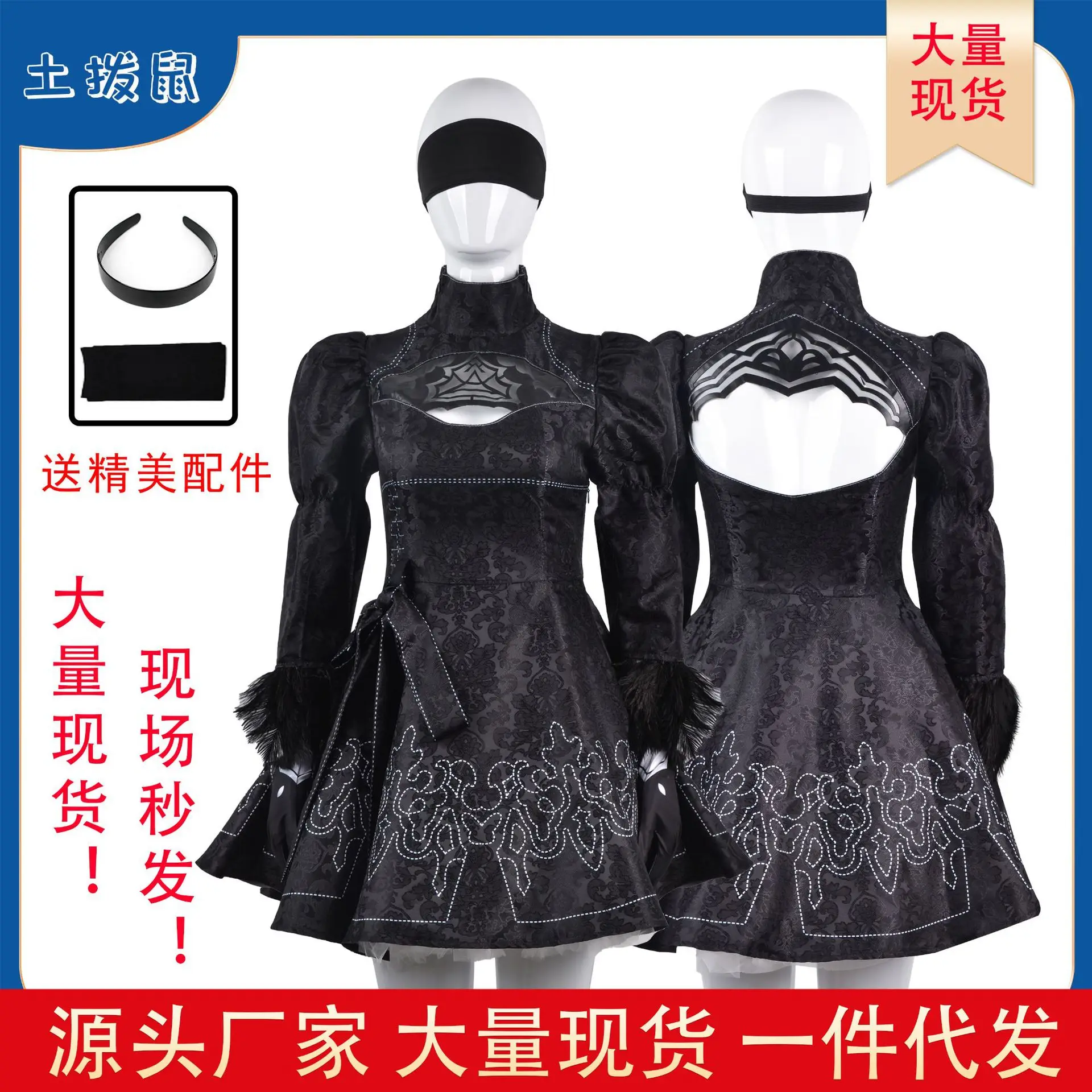 Neil Mechanical Cos Era 9S Heroine 2B Sister Cos Clothing Yohael Anime Women's Dress — feature 3