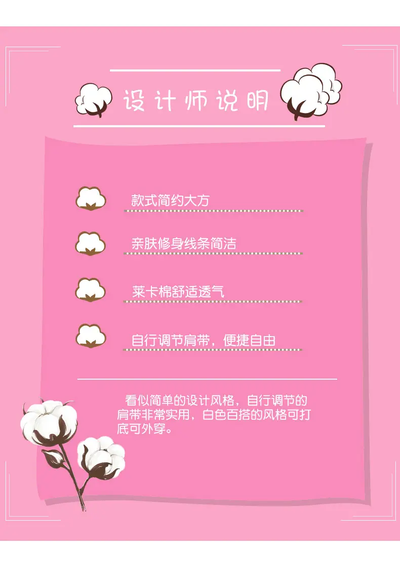 棉舞蹈吊带上衣详情页_05.jpg