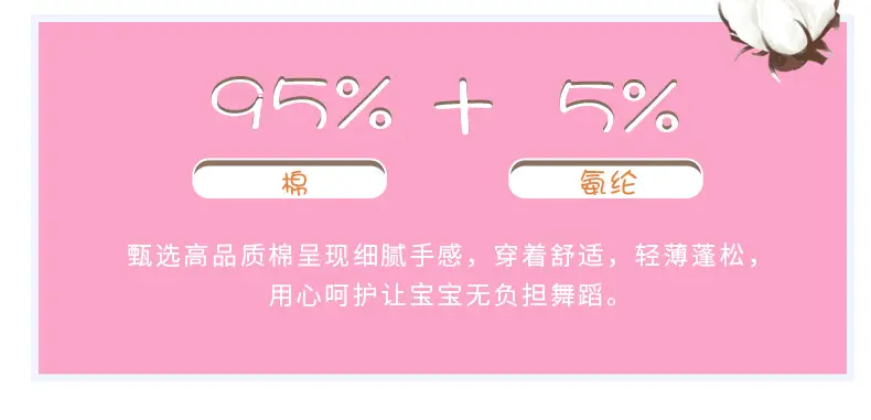 棉舞蹈吊带上衣详情页_07.jpg
