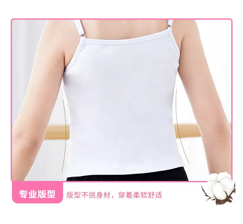 棉舞蹈吊带上衣详情页_10.jpg