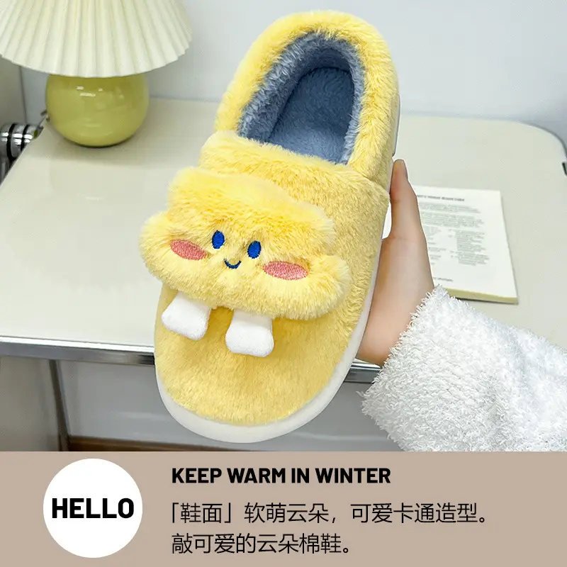 Cloud Cotton Slippers for Women, Winter Closed-Back Cute Home Non-Slip Plush Warm Indoor Home Cotton Shoes for Men in Winter - Image 12