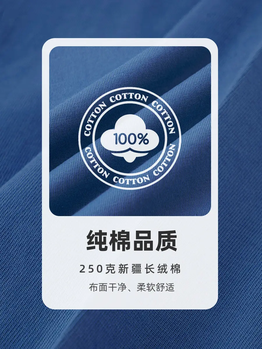 250g Cotton Backing Shirt with Logo Print