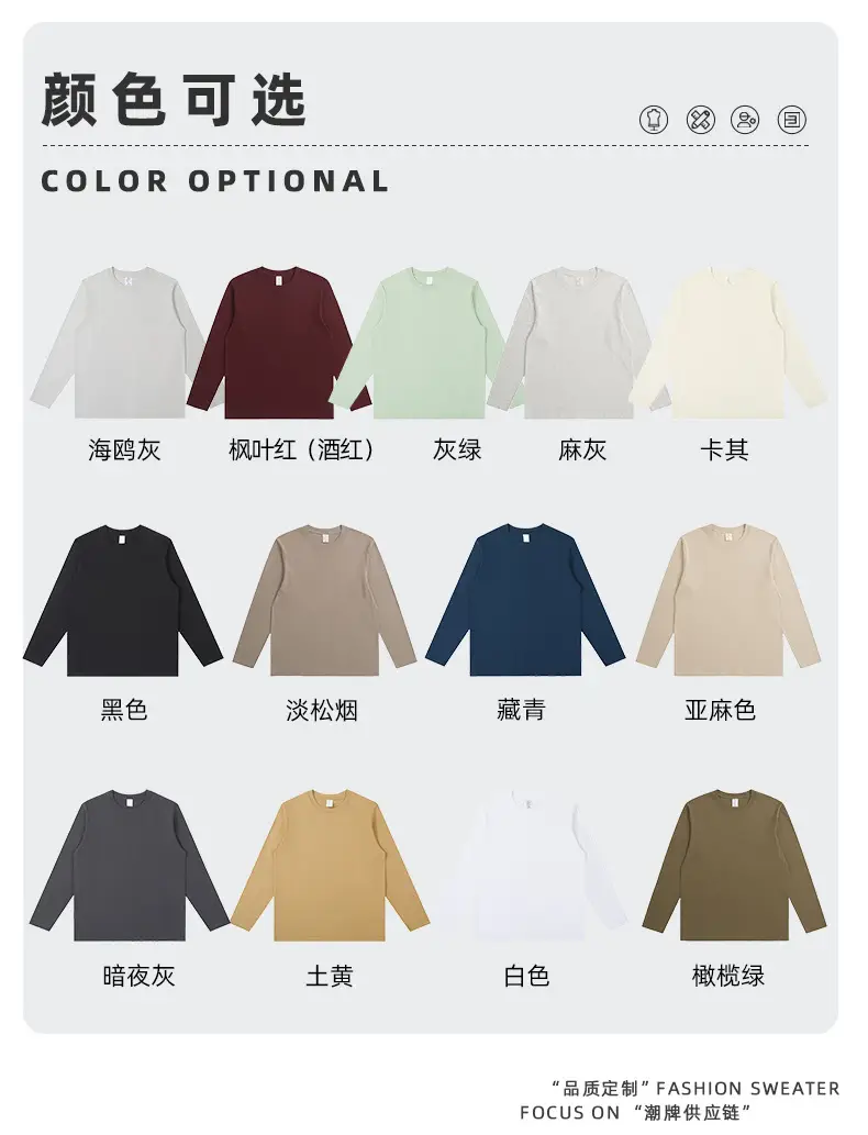 250g Cotton Backing Shirt with Logo Print — feature 10