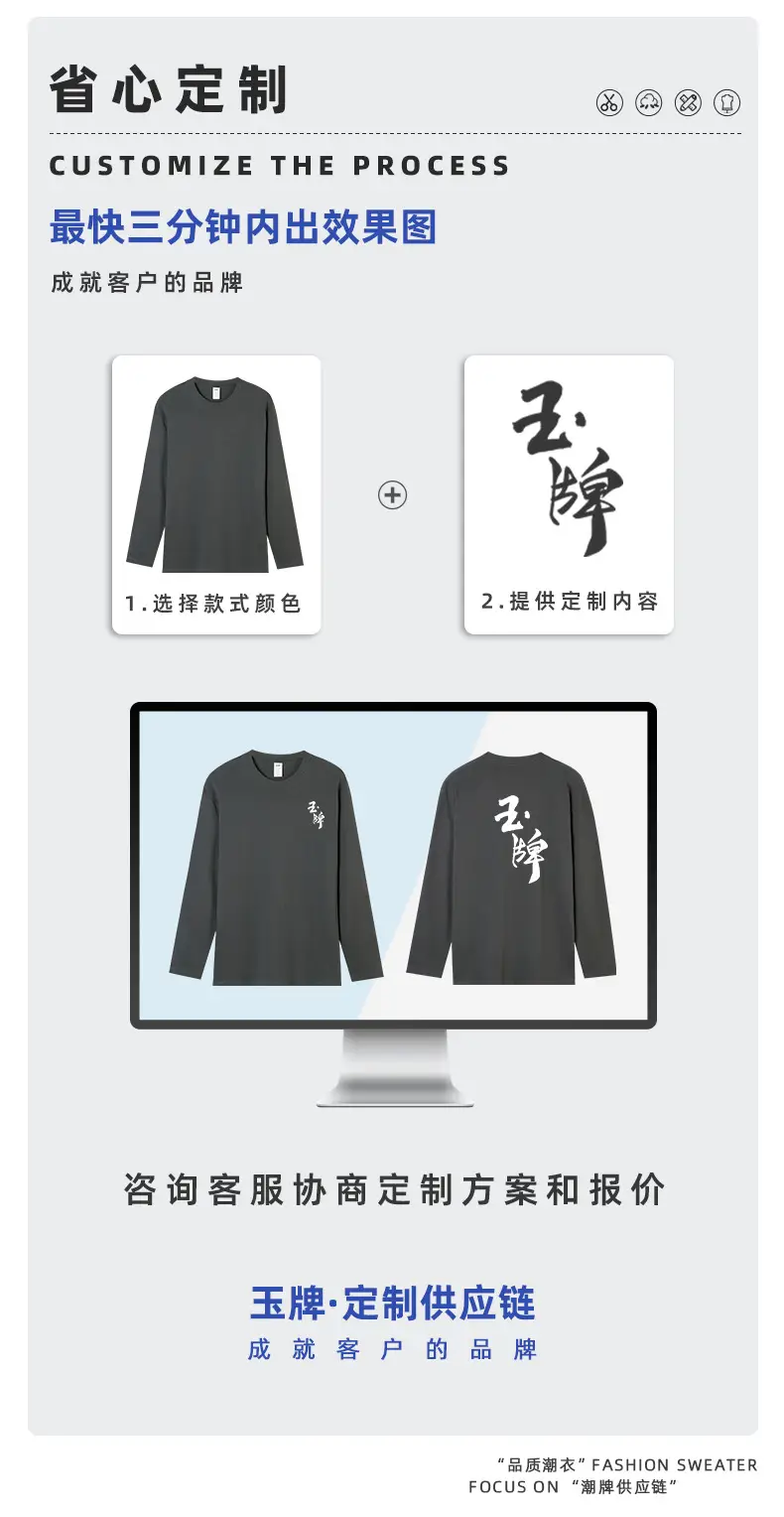 250g Cotton Backing Shirt with Logo Print — feature 16